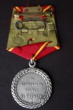 Russia Imperial Nicholas II Silver Medal For Blameless Police Service