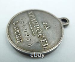 Russia, Nicholas II Imperial Medal for Bravery, 4th Class, Award # 569871