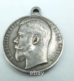 Russia, Nicholas II Imperial Medal for Bravery, 4th Class, Award # 569871