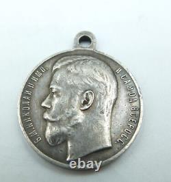 Russia, Nicholas II Imperial Medal for Bravery, 4th Class, Award # 569871
