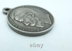 Russia, Nicholas II Imperial Medal for Bravery, 4th Class, Award # 569871