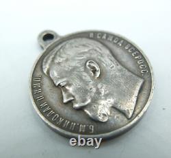 Russia, Nicholas II Imperial Medal for Bravery, 4th Class, Award # 569871