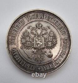 Russian Antique Imperial Silver Table Medal Large