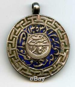 Russian East Imperial MEDAL For Services in Battle Bukhara Emir Enamel 1887AD