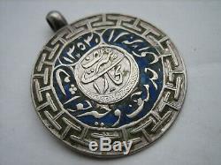 Russian East Imperial MEDAL For Services in Battle Bukhara Emir Enamel 1887AD