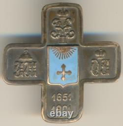 Russian Empire Military order medal badge Akhtyrsky 12th Hussar Regiment (1124)