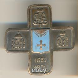 Russian Empire Military order medal badge Akhtyrsky 12th Hussar Regiment (1124)