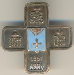Russian Empire Military order medal badge Akhtyrsky 12th Hussar Regiment (1124)