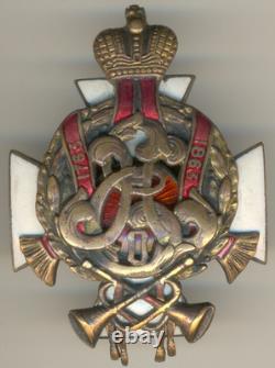 Russian Empire Military order medal badge Ryazhsk 70th Infantry Regiment (1092)