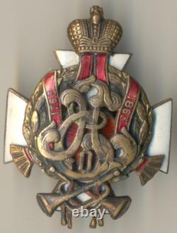 Russian Empire Military order medal badge Ryazhsk 70th Infantry Regiment (1092)