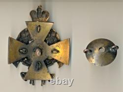 Russian Empire Military order medal badge Ryazhsk 70th Infantry Regiment (1092)