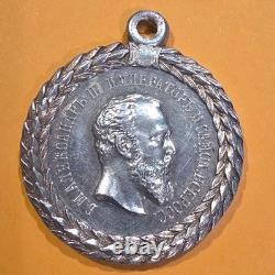Russian Imperial Alexander III silver medal for Blameless Service in Police