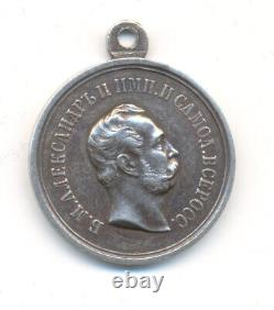 Russian Imperial Alexandr II silver medal for Zeal