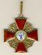 Russian Imperial Antique badge medal Order St. Anna 2nd degree (1141)