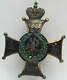 Russian Imperial Badge of the 92nd Pechora Infantry Regiment, 1914 medal