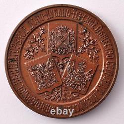Russian Imperial Don Kuban Terek Agricultural Society Coats of Arms Bronze Medal