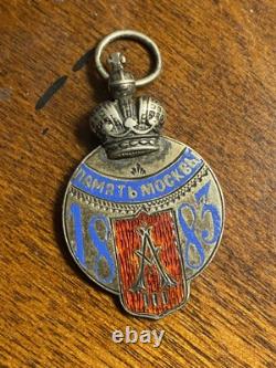 Russian Imperial Emperor Alexander III Enamel 1883 Jetton Coronation