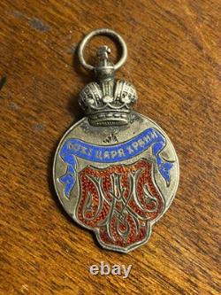 Russian Imperial Emperor Alexander III Enamel 1883 Jetton Coronation