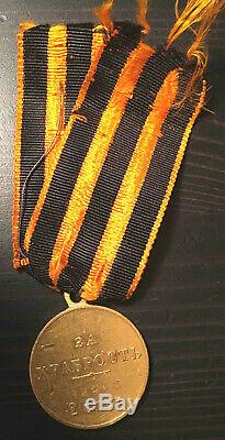 Russian Imperial GOLD Nicholas II Medal for Bravery 2nd Cl #2966 Posthumous