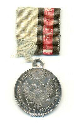 Russian Imperial Medal for the Pacification of Hungary and Transylvania 1849