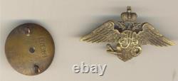 Russian Imperial Military Bronze Badge order medal (#1807a)