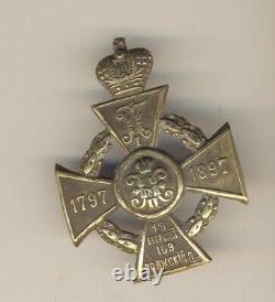 Russian Imperial Military Bronze Badge order medal (#2011a)