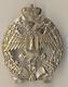 Russian Imperial Military Bronze Badge order medal (#3003)