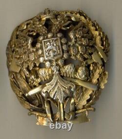 Russian Imperial Military Sterling Silver Badge order medal antique (#1588)