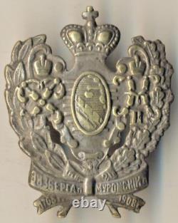 Russian Imperial Military medal Badge 21st Murom Infantry Regiment (#3001)