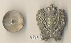 Russian Imperial Military medal Badge 21st Murom Infantry Regiment (#3001)