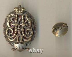 Russian Imperial Military medal order Bronze Badge (#1464a)