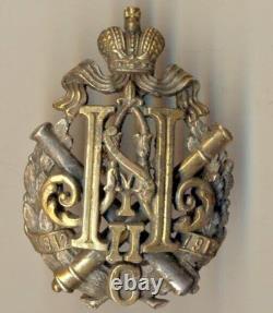 Russian Imperial Military medal order Bronze Badge (#3024 a)