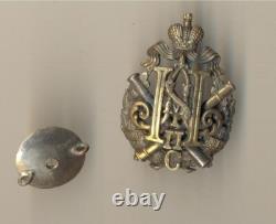 Russian Imperial Military medal order Bronze Badge (#3024 a)