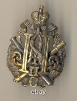 Russian Imperial Military medal order Bronze Badge (#3024 a)