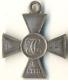 Russian Imperial Military medal order Original RUSSIAN St. George Cross (1288)