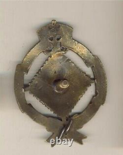 Russian Imperial Military order medal Badge Bronze (#1224)