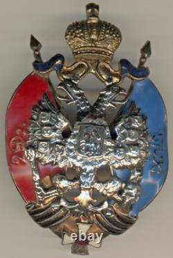 Russian Imperial Military order medal Badge Caucasus Calvary Brigade (1410)