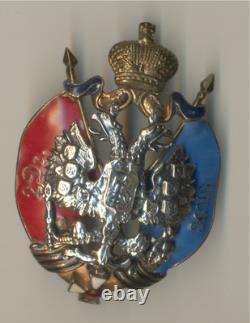 Russian Imperial Military order medal Badge Caucasus Calvary Brigade (1410)
