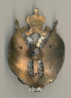 Russian Imperial Military order medal Badge Caucasus Calvary Brigade (1410)