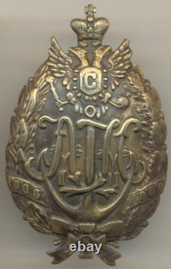 Russian Imperial Military order medal Badge Kremenchuk Infantry Regiment (1562)