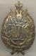 Russian Imperial Military order medal Badge Kremenchuk Infantry Regiment (1562)