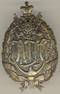 Russian Imperial Military order medal Badge Kremenchuk Infantry Regiment (1562)