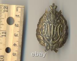 Russian Imperial Military order medal Badge Kremenchuk Infantry Regiment (1562)