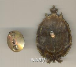 Russian Imperial Military order medal Badge Kremenchuk Infantry Regiment (1562)