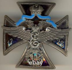 Russian Imperial Military order medal Badge St. Petersburg Life Regiment (1059)