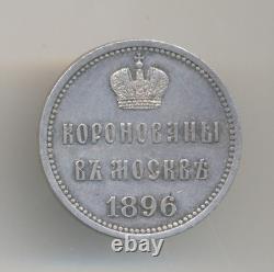 Russian Imperial Nicholas II Coronation medal
