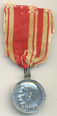 Russian Imperial Nicholas II medal for Zeal