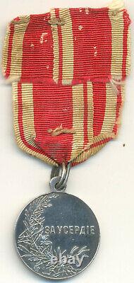 Russian Imperial Nicholas II medal for Zeal