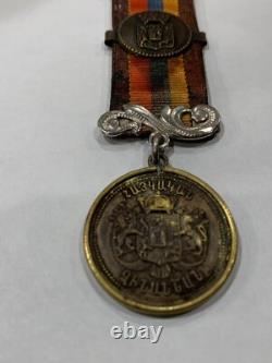 Russian Imperial Regiment Medal Very Rare