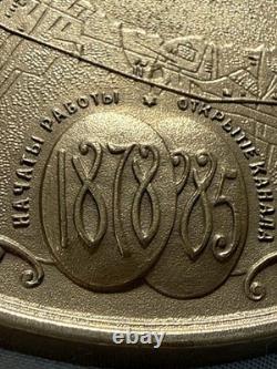 Russian Imperial Romanov Tercentenary Medal 1613-1913 Alexander II III